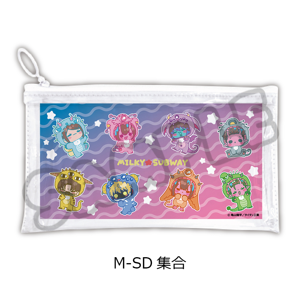 アニメ『銀河特急 ミルキー☆サブウェイ』 フラットクリアポーチ(mochocho第2弾) M-SD(集合) Image 2 | AniSmile