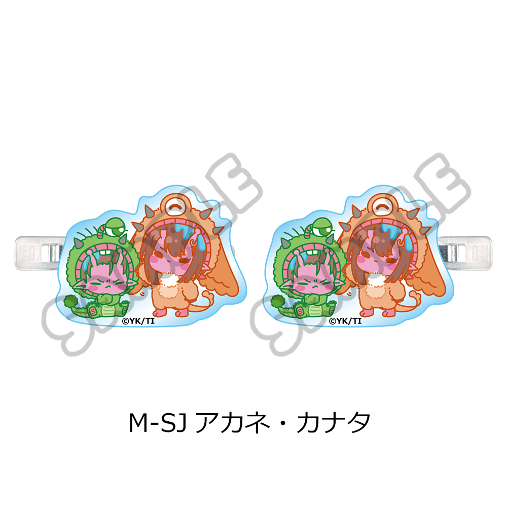 アニメ『銀河特急 ミルキー☆サブウェイ』 前髪クリップ(mochocho第2弾) M-SJ(アカネ・カナタ) 画像 2 | AniSmile