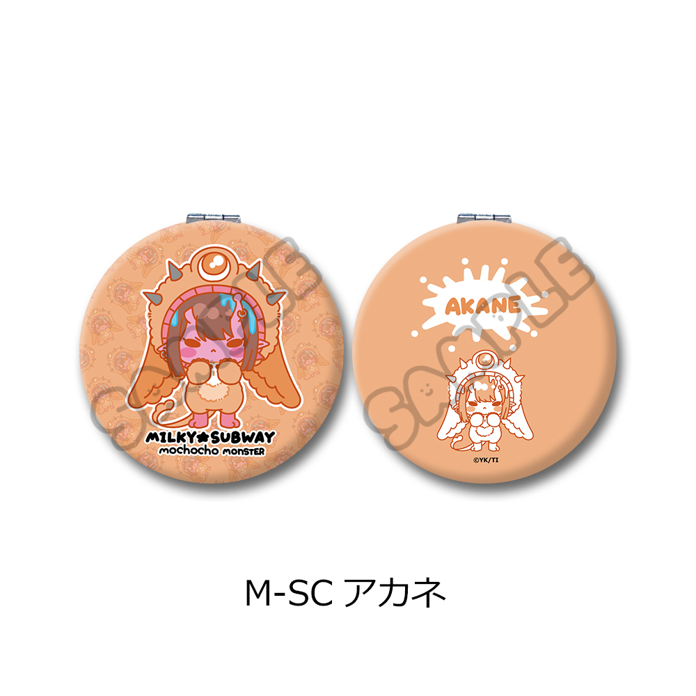 アニメ『銀河特急 ミルキー☆サブウェイ』 コンパクトミラー(mochocho第2弾) M-SC(アカネ) 图片 3 | AniSmile