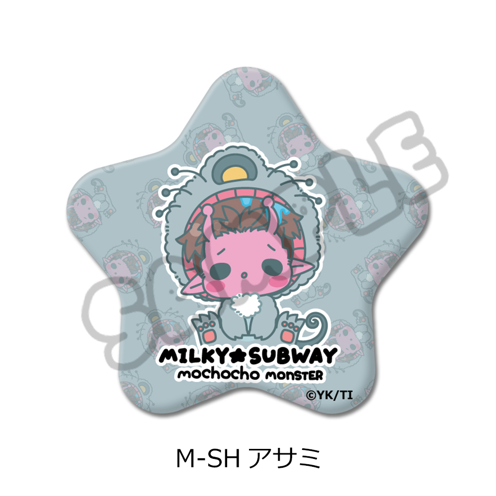 アニメ『銀河特急 ミルキー☆サブウェイ』 星型缶バッジ(mochocho第2弾) M-SH(アサミ) Image 2 | AniSmile