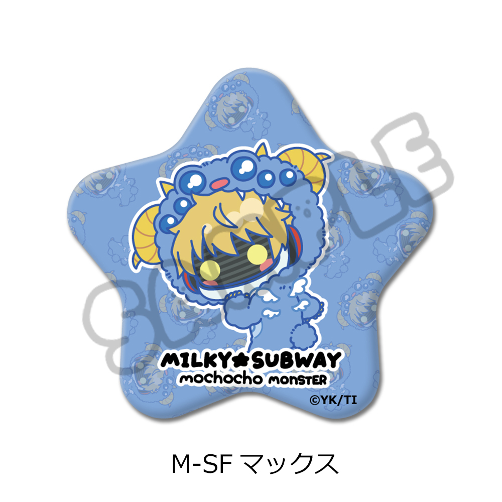 アニメ『銀河特急 ミルキー☆サブウェイ』 星型缶バッジ(mochocho第2弾) M-SF(マックス) 画像 2 | AniSmile