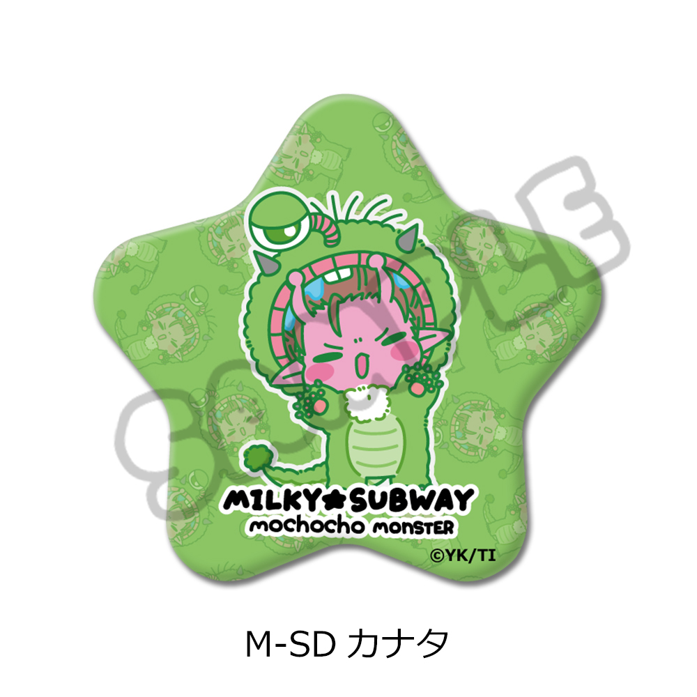 アニメ『銀河特急 ミルキー☆サブウェイ』 星型缶バッジ(mochocho第2弾) M-SD(カナタ) Image 2 | AniSmile