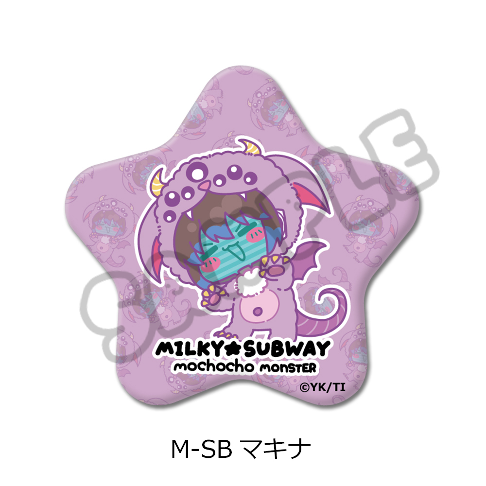 アニメ『銀河特急 ミルキー☆サブウェイ』 星型缶バッジ(mochocho第2弾) M-SB(マキナ) Image 2 | AniSmile