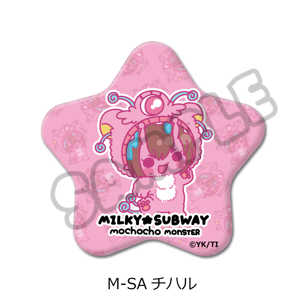 アニメ『銀河特急 ミルキー☆サブウェイ』 星型缶バッジ(mochocho第2弾) M-SA(チハル) Image 2 | AniSmile