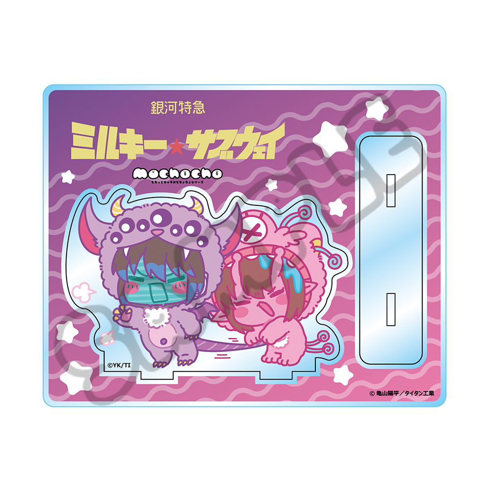 アニメ『銀河特急 ミルキー☆サブウェイ』 アクリルスタンド(mochocho第2弾) M-SI(チハル・マキナ) Image 6 | AniSmile