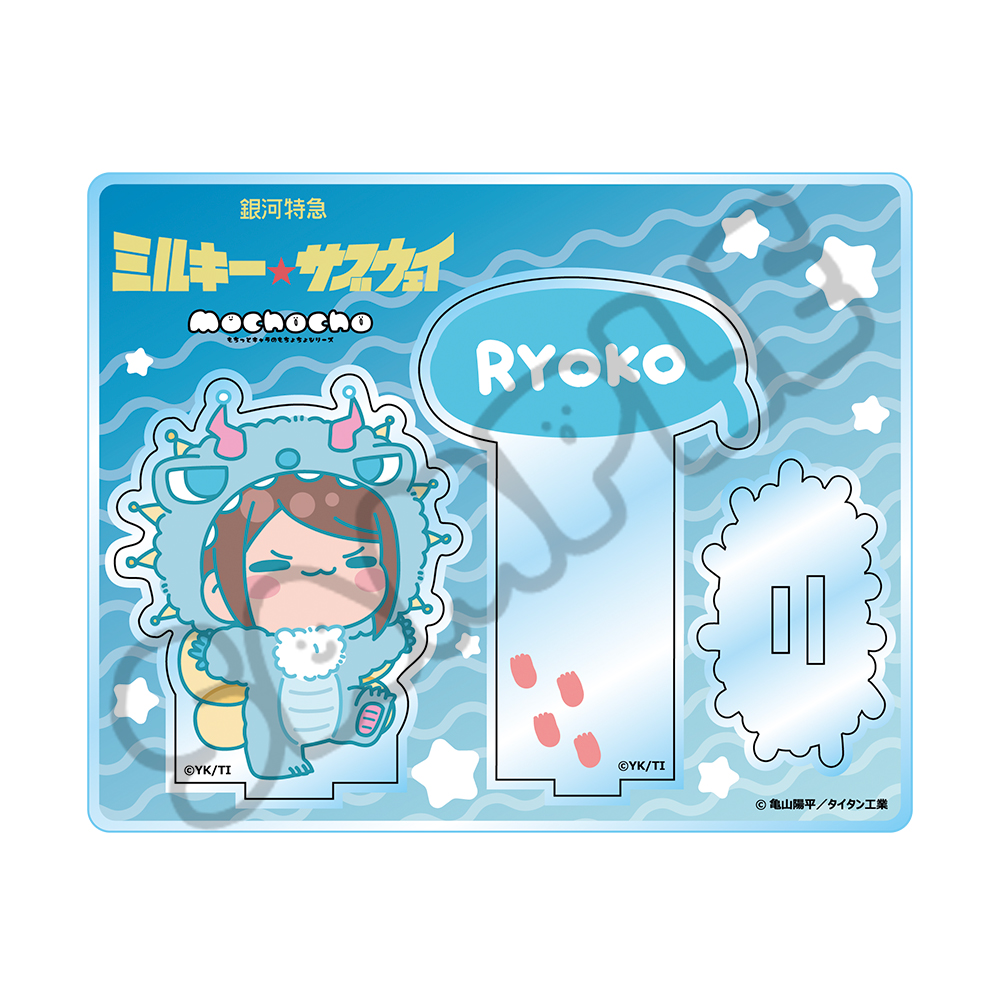 アニメ『銀河特急 ミルキー☆サブウェイ』 アクリルスタンド(mochocho第2弾) M-SG(リョーコ) Image 5 | AniSmile