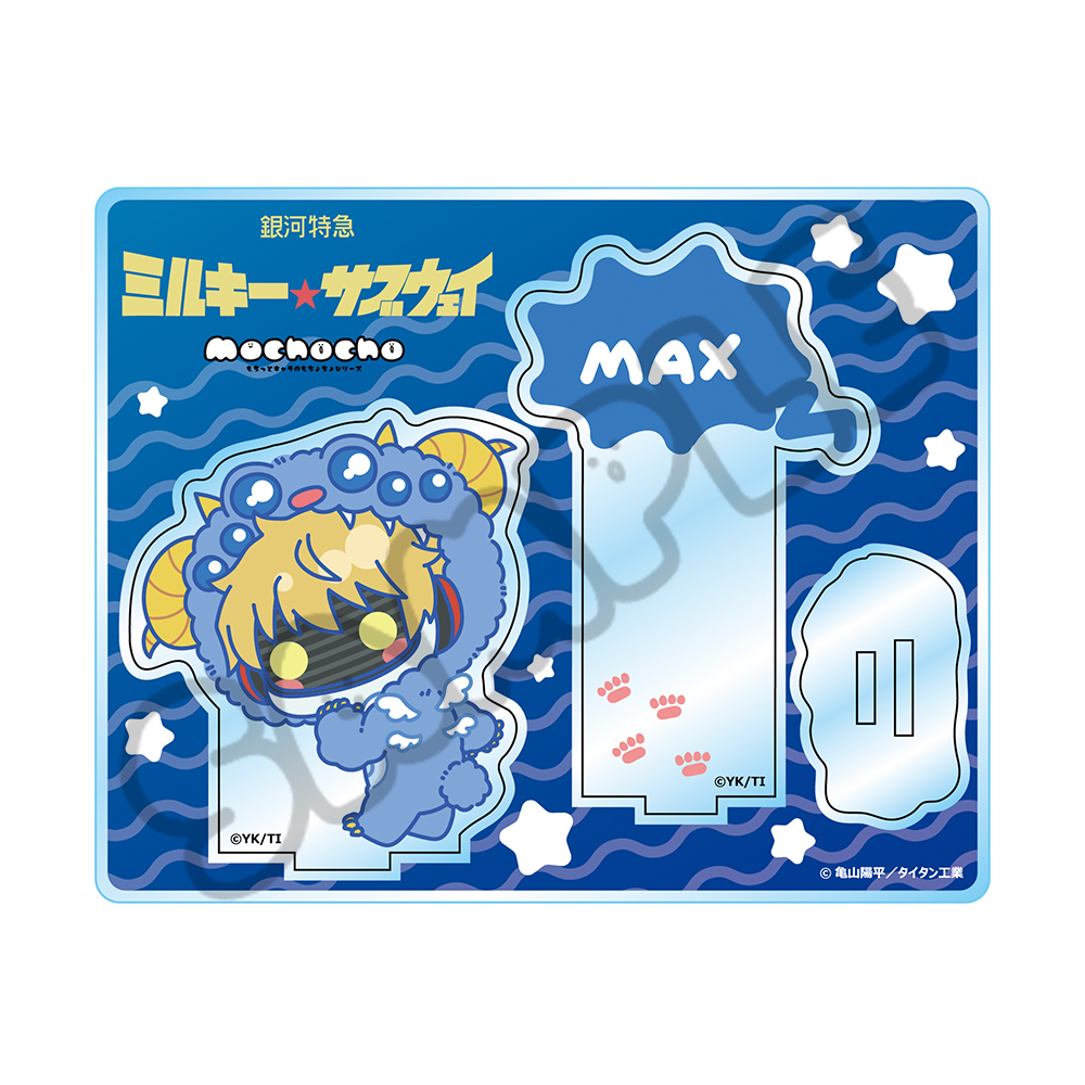 アニメ『銀河特急 ミルキー☆サブウェイ』 アクリルスタンド(mochocho第2弾) M-SF(マックス) Image 6 | AniSmile