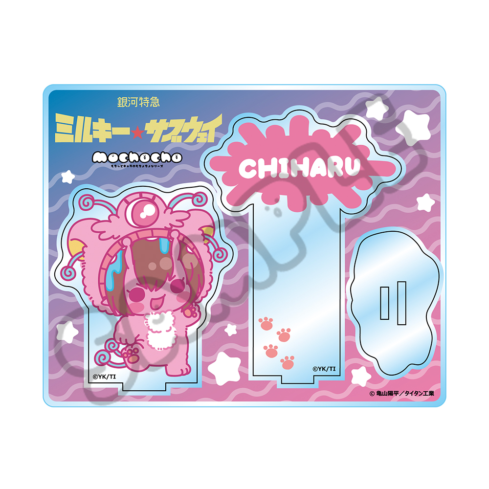 アニメ『銀河特急 ミルキー☆サブウェイ』 アクリルスタンド(mochocho第2弾) M-SA(チハル) Image 5 | AniSmile