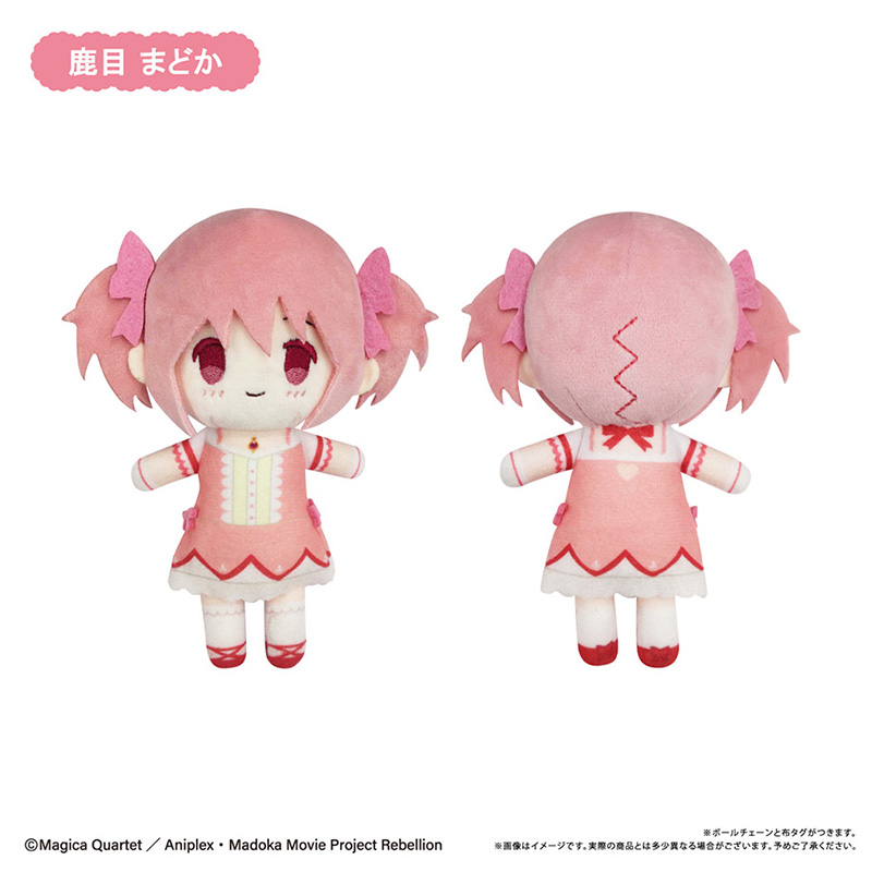 劇場版 魔法少女まどか☆マギカ[新編]叛逆の物語 ぷちふわぬいぐるみ Image 6 | AniSmile