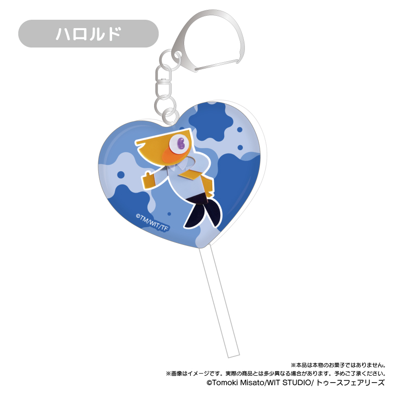 キャンディーカリエス キャンディー風アクリルキーホルダー Image 4 | AniSmile