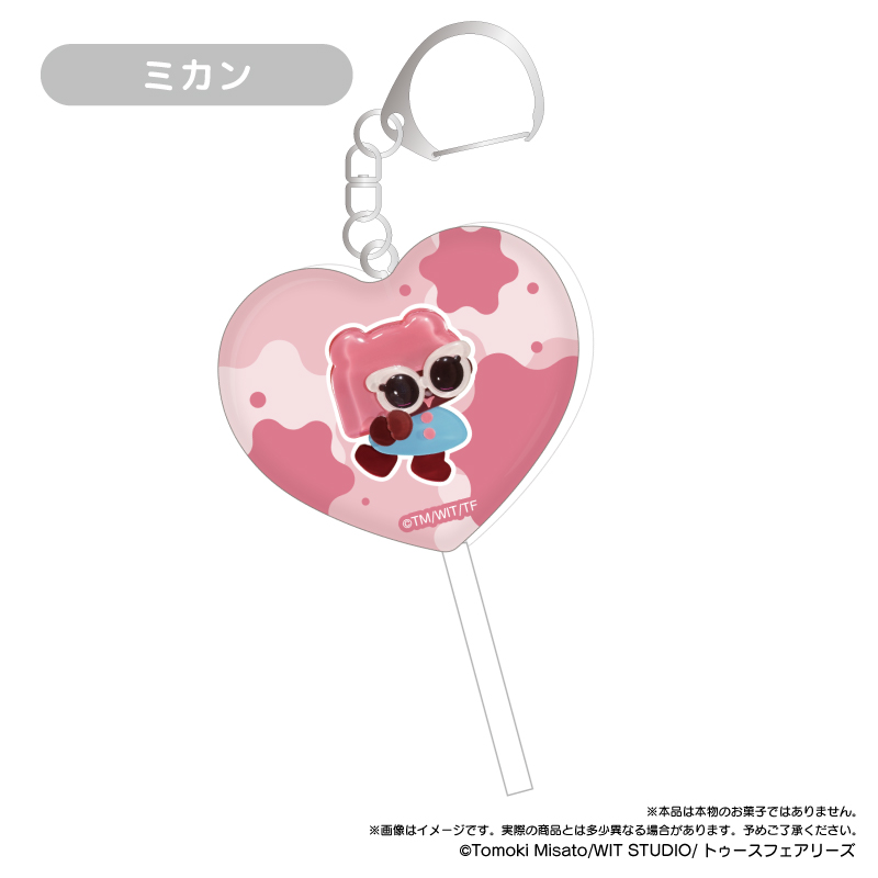 キャンディーカリエス キャンディー風アクリルキーホルダー Image 3 | AniSmile