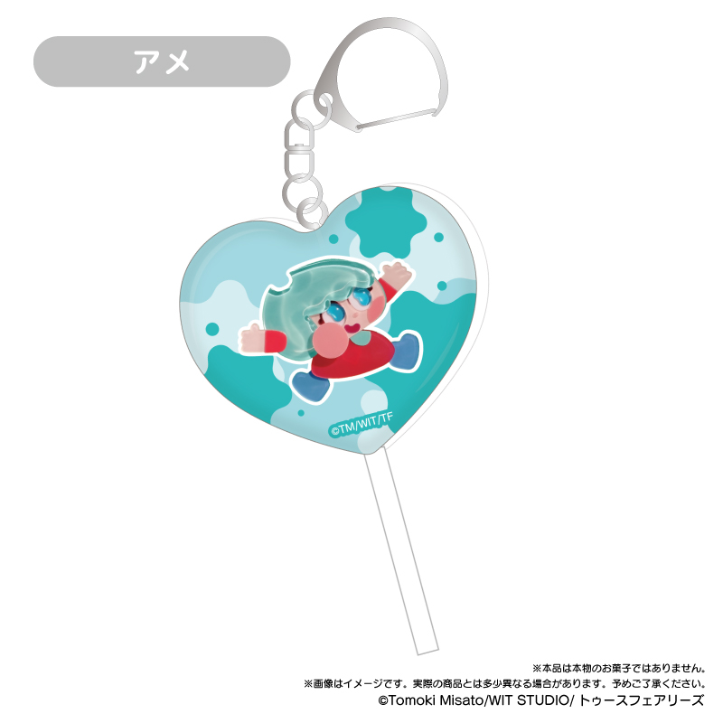 キャンディーカリエス キャンディー風アクリルキーホルダー Image 6 | AniSmile