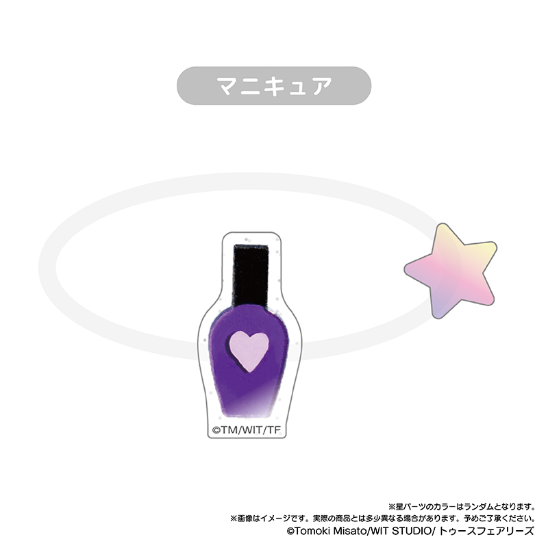 キャンディーカリエス たぴぬいアクセサリー - AniSmile