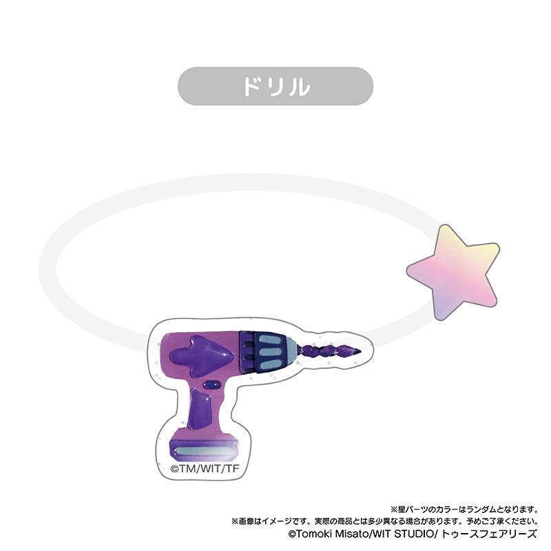 キャンディーカリエス たぴぬいアクセサリー 图片 2 | AniSmile