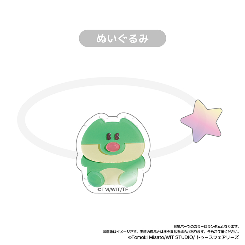 キャンディーカリエス たぴぬいアクセサリー 图片 4 | AniSmile