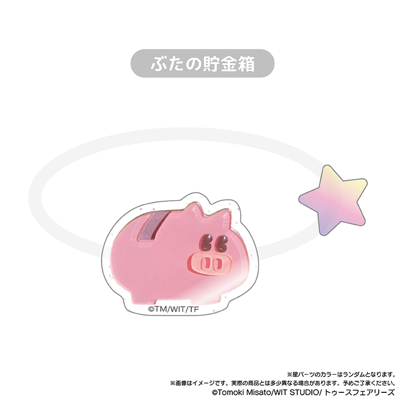 キャンディーカリエス たぴぬいアクセサリー 图片 3 | AniSmile