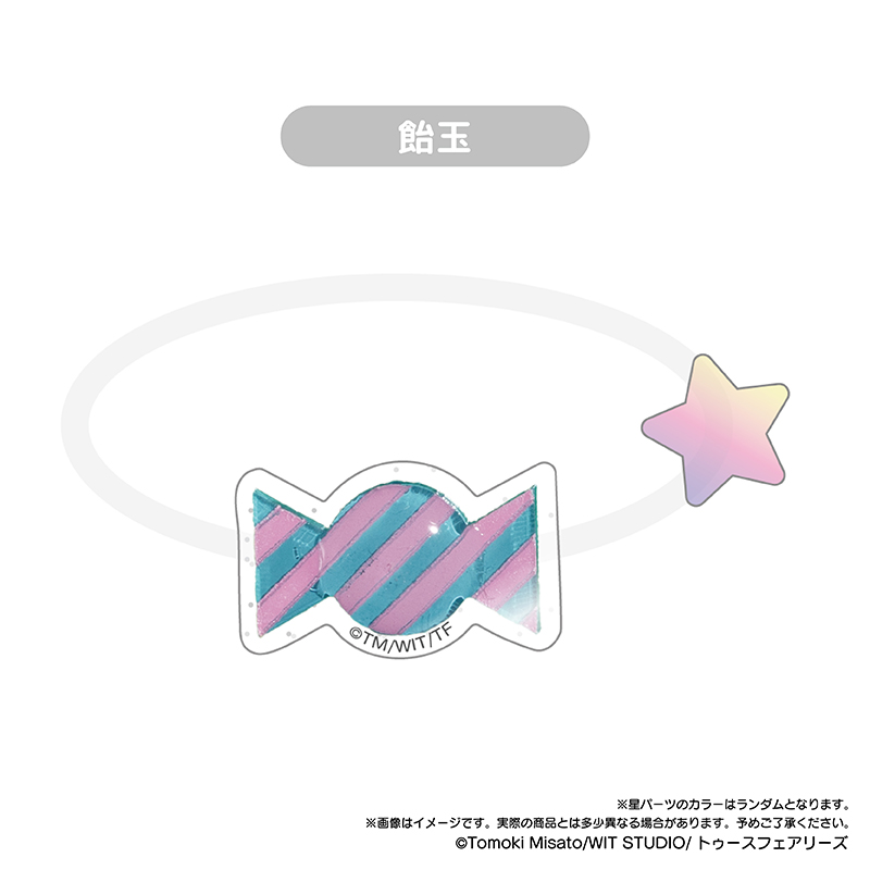 キャンディーカリエス たぴぬいアクセサリー 图片 5 | AniSmile