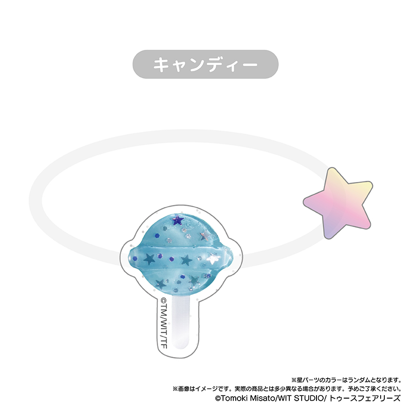 キャンディーカリエス たぴぬいアクセサリー 图片 6 | AniSmile