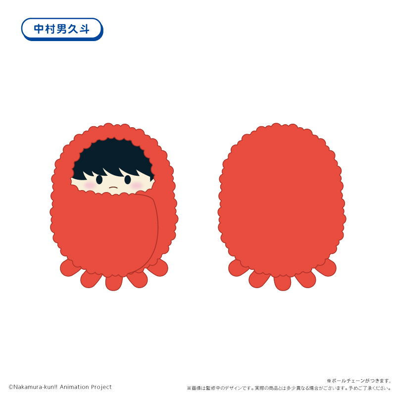 ガンバレ!中村くん!! くるみたぴぬい 图片 6 | AniSmile