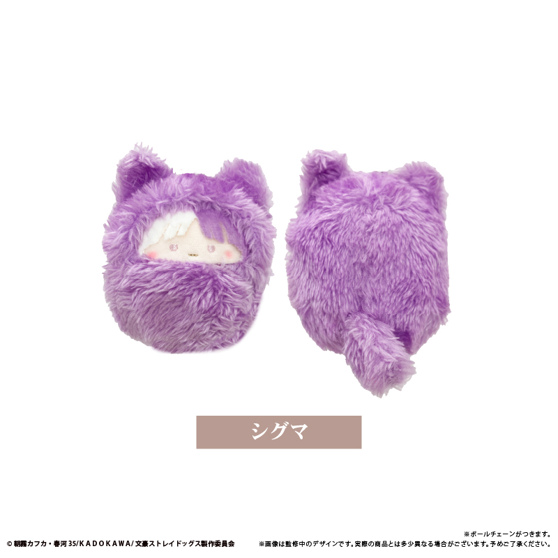 文豪ストレイドッグス くるみたぴぬい 第2弾 - official product image | AniSmile