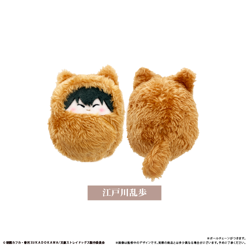 文豪ストレイドッグス くるみたぴぬい 第2弾 Image 3 | AniSmile