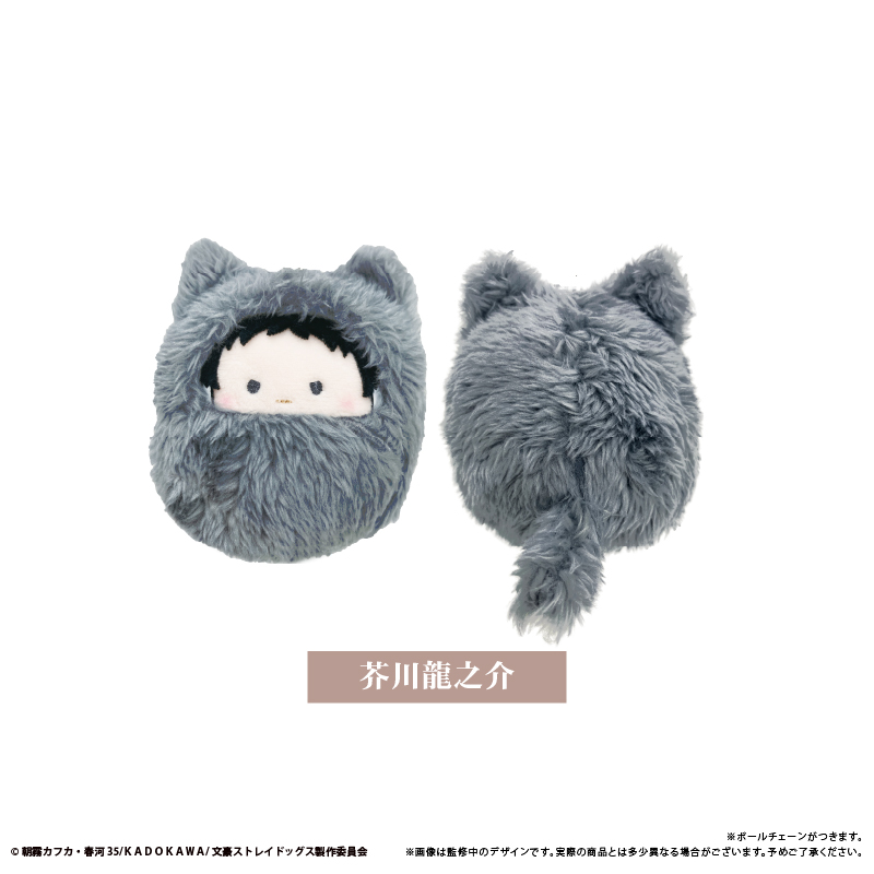 文豪ストレイドッグス くるみたぴぬい 第1弾 Image 2 | AniSmile