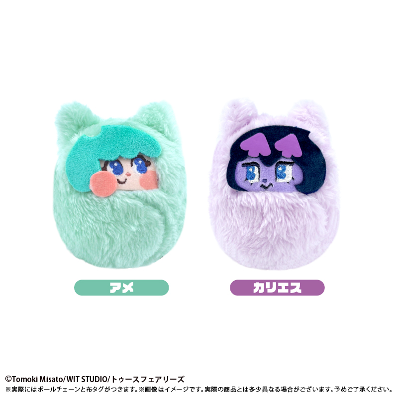 キャンディーカリエス くるみたぴぬい アメ - 官方商品图片 | AniSmile