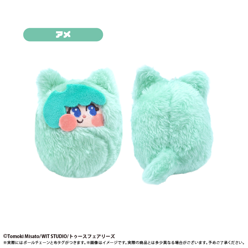 キャンディーカリエス くるみたぴぬい アメ 图片 2 | AniSmile