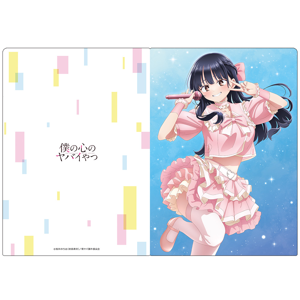 僕の心のヤバイやつ クリアファイル 山田杏奈 アイドルver. Image 3 | AniSmile
