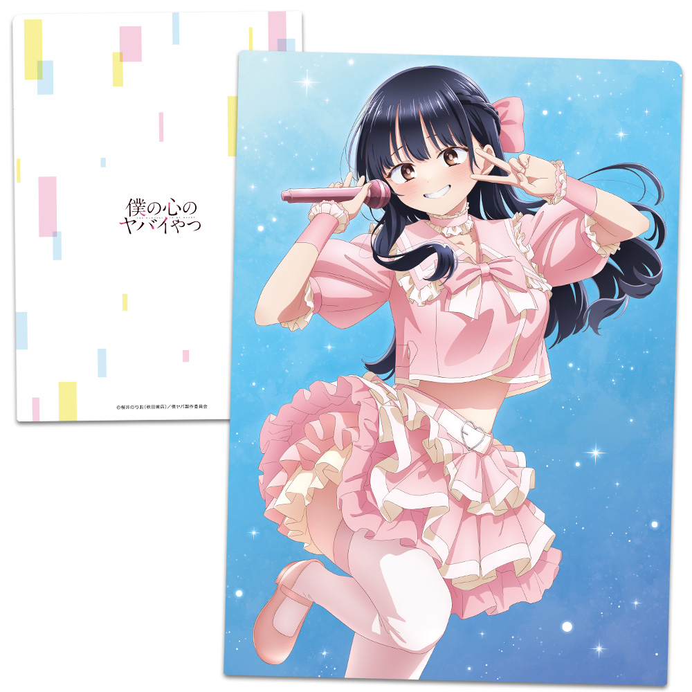 僕の心のヤバイやつ クリアファイル 山田杏奈 アイドルver. Image 5 | AniSmile