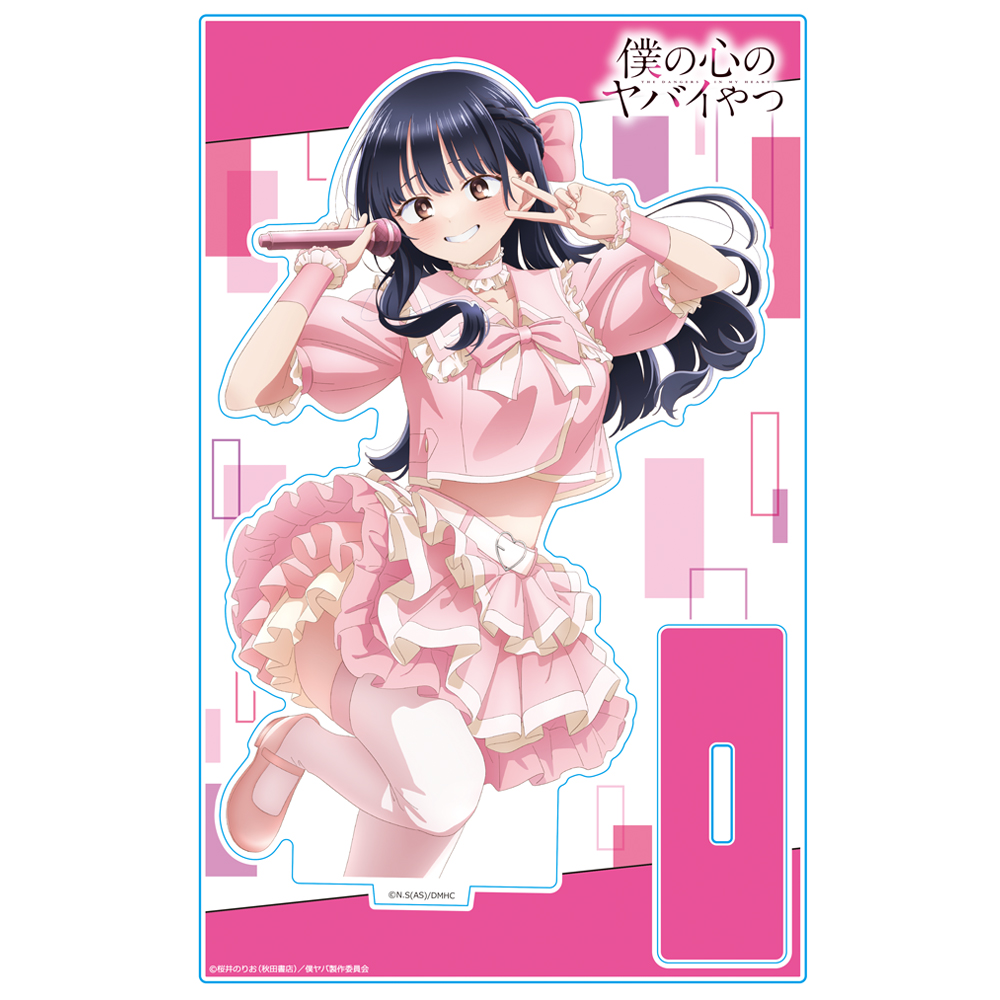 僕の心のヤバイやつ アクリルキャラスタンド 山田杏奈 アイドルver. - AniSmile
