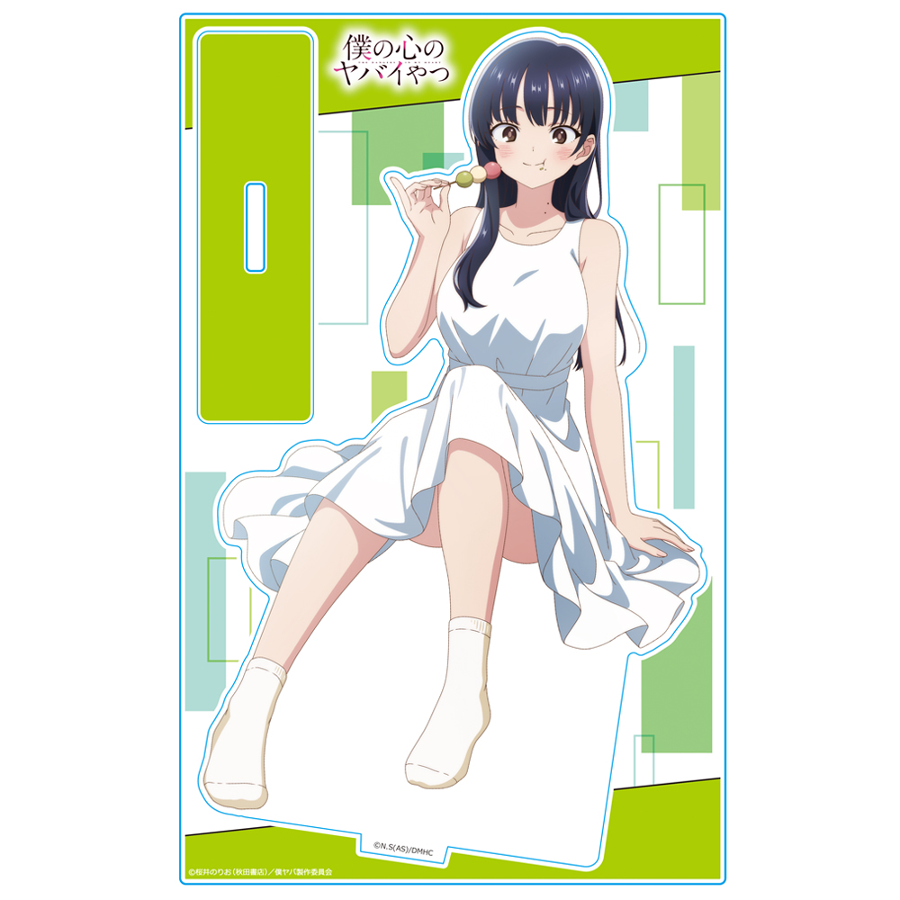 僕の心のヤバイやつ アクリルキャラスタンド 山田杏奈 三色団子ver. - 官方商品图片 | AniSmile