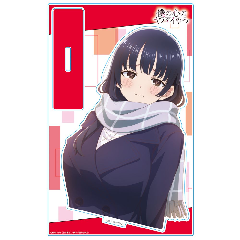 僕の心のヤバイやつ アクリルキャラスタンド 山田杏奈 マフラーver. - AniSmile