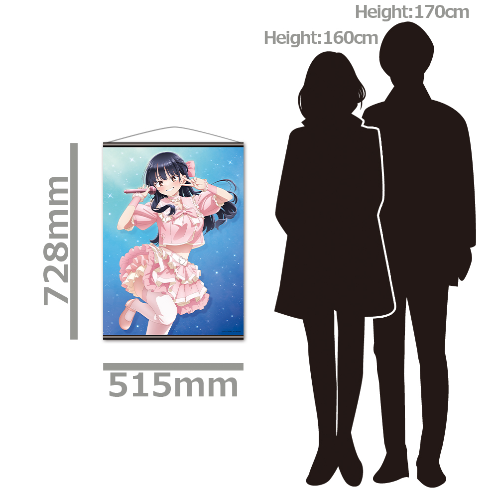 僕の心のヤバイやつ B2タペストリー 山田杏奈 アイドルver. - official product image | AniSmile