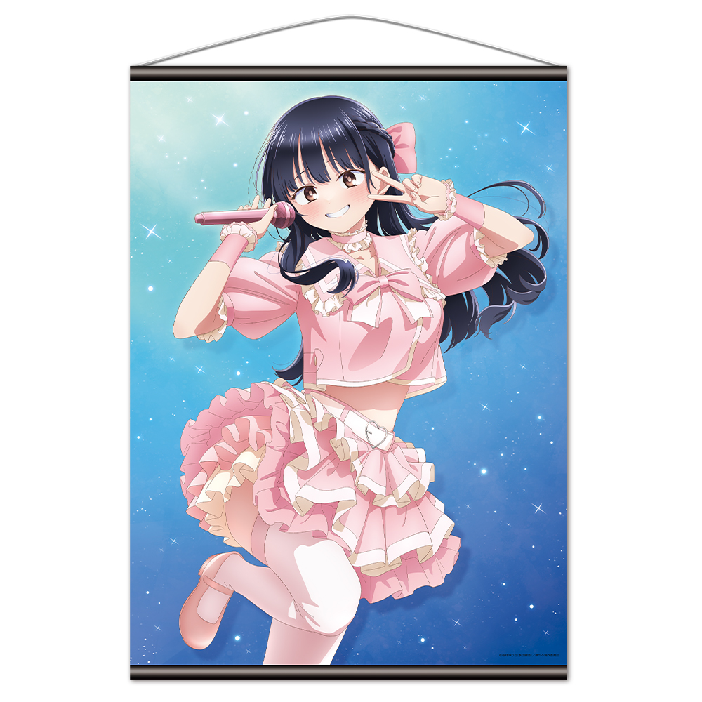 僕の心のヤバイやつ B2タペストリー 山田杏奈 アイドルver. Image 3 | AniSmile