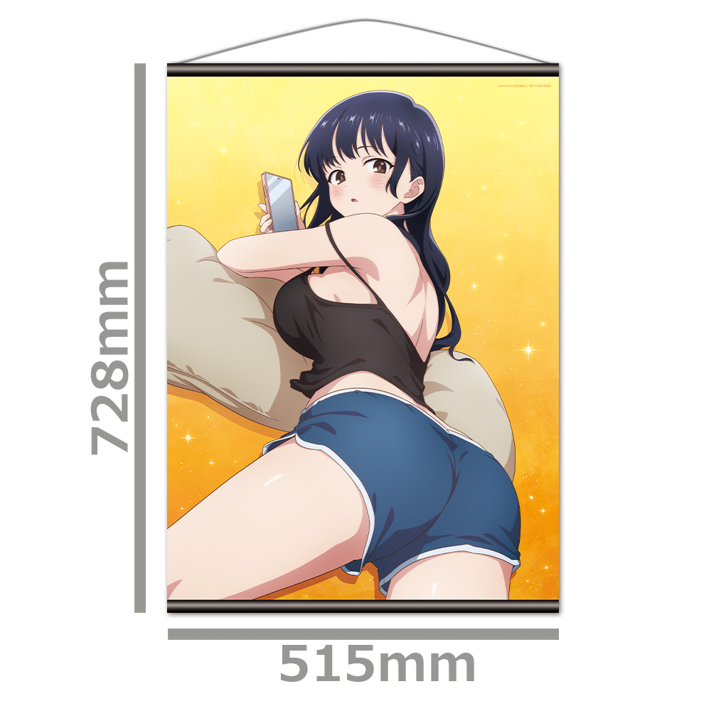 僕の心のヤバイやつ B2タペストリー 山田杏奈 部屋着ver. Image 3 | AniSmile