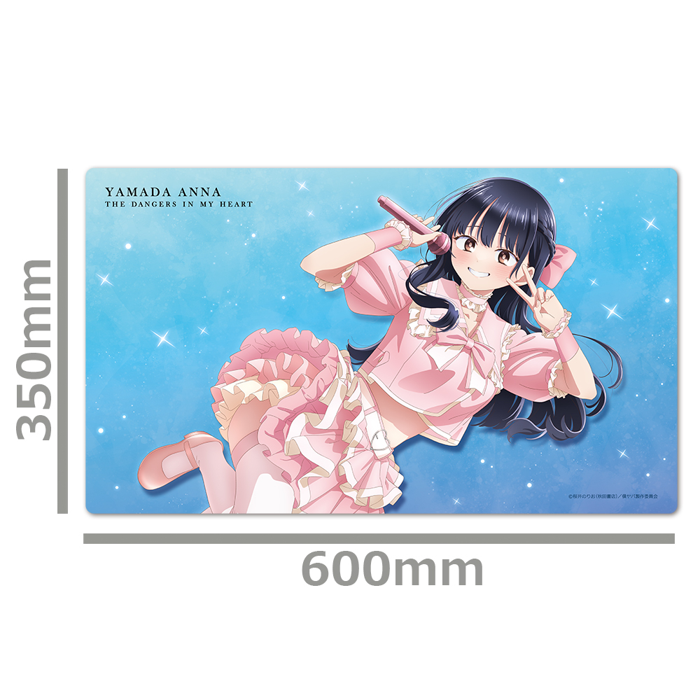 僕の心のヤバイやつ キャラクターラバーマット 山田杏奈 アイドルver. 画像 2 | AniSmile