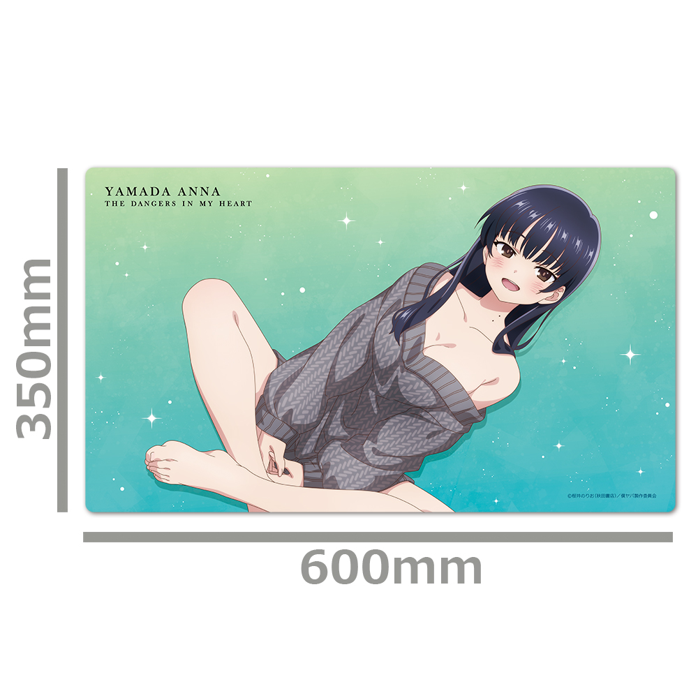 僕の心のヤバイやつ キャラクターラバーマット 山田杏奈 セーターver. Image 2 | AniSmile