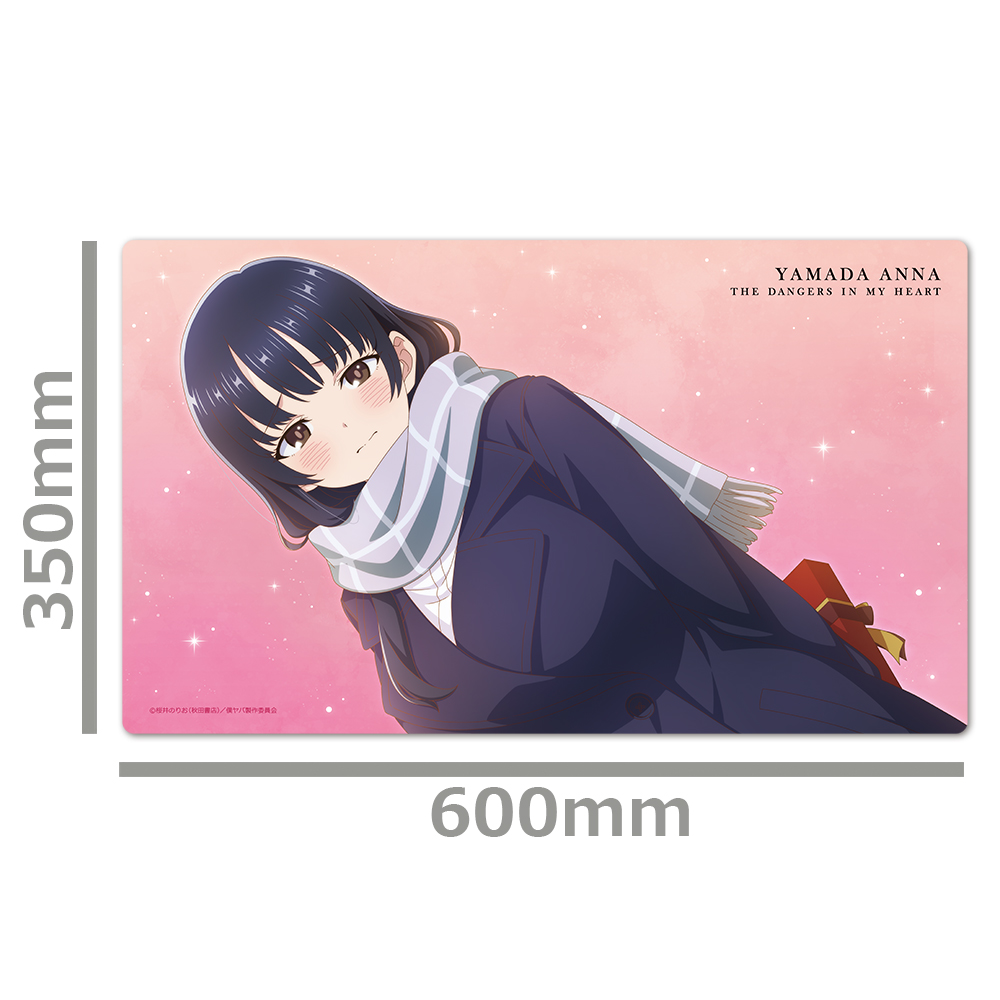 僕の心のヤバイやつ キャラクターラバーマット 山田杏奈 マフラーver. - AniSmile