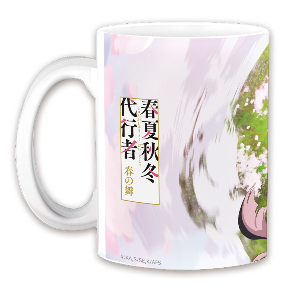 春夏秋冬代行者 春の舞 マグカップ 春ビジュアルver. Image 4 | AniSmile