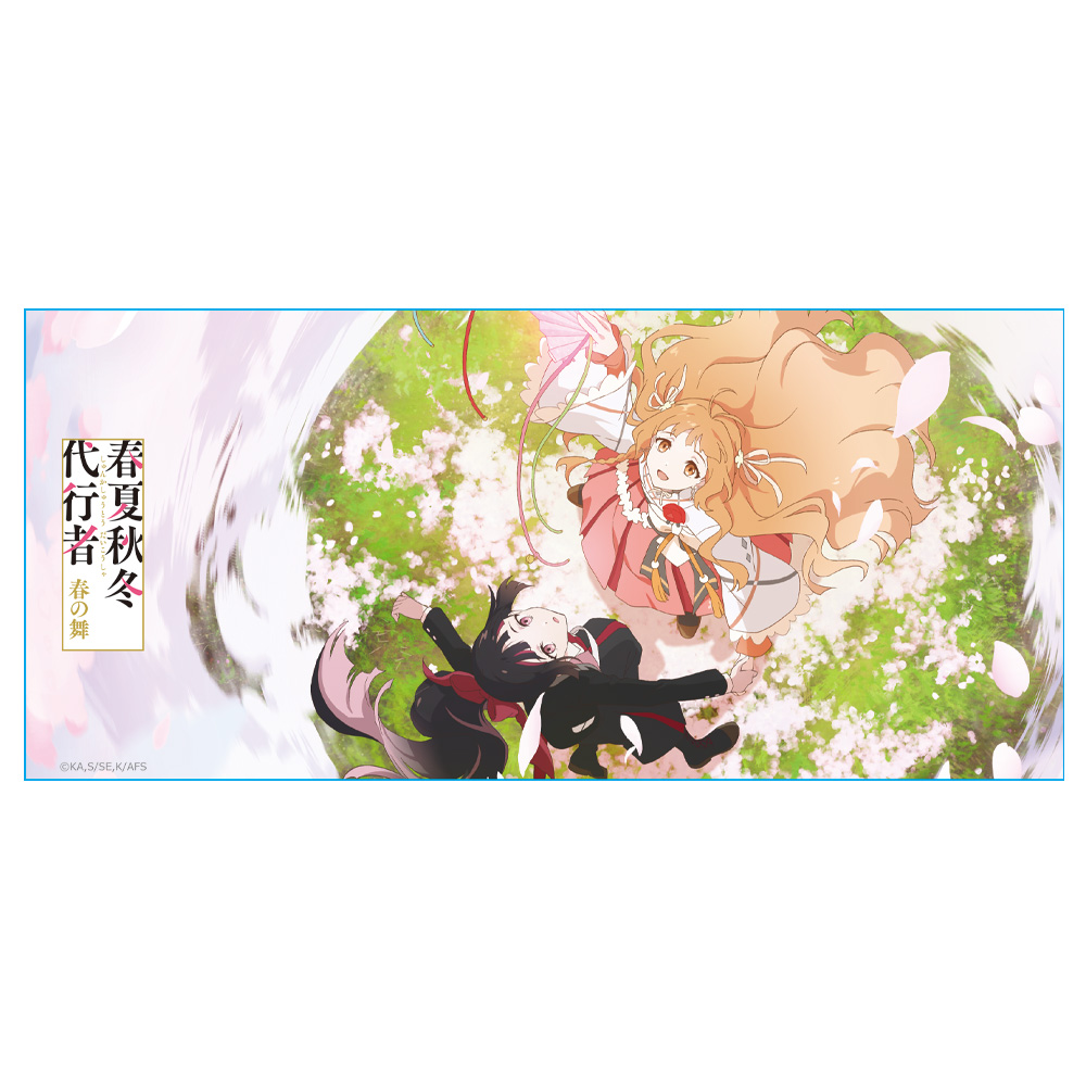 春夏秋冬代行者 春の舞 マグカップ 春ビジュアルver. Image 5 | AniSmile
