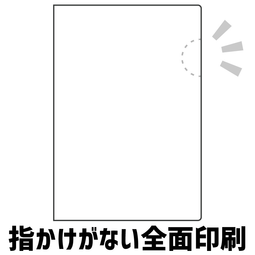 転生したらスライムだった件 クリアファイル 集合ver. - 官方商品图片 | AniSmile