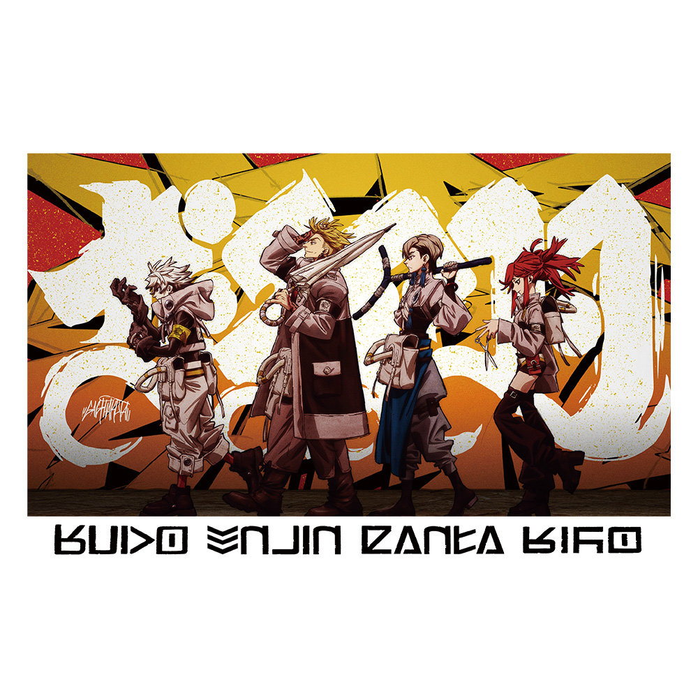 ガチアクタ リブ付ロングスリーブTシャツ ルド&エンジン&ザンカ&リヨウ Mサイズ 画像 3 | AniSmile