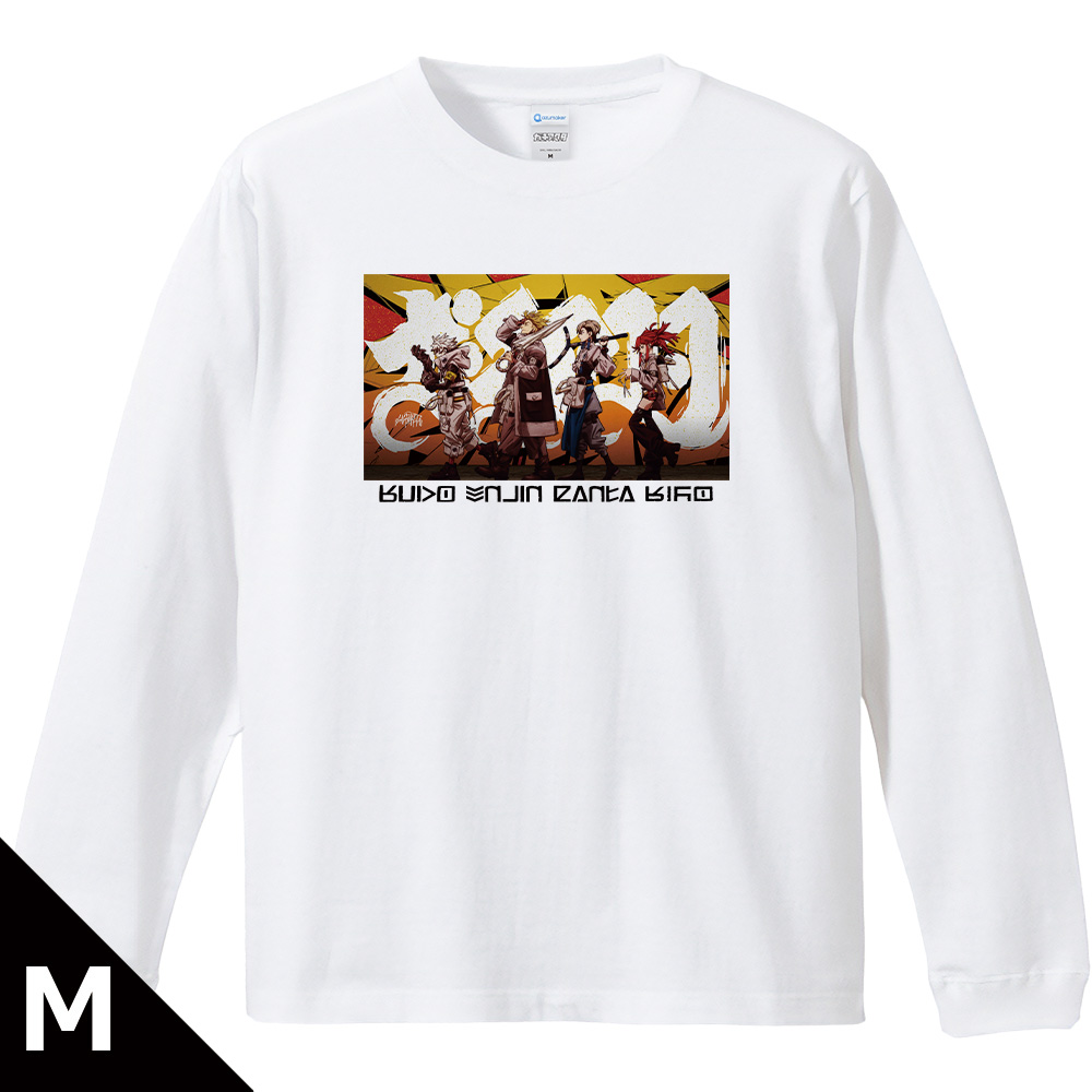 ガチアクタ リブ付ロングスリーブTシャツ ルド&エンジン&ザンカ&リヨウ Mサイズ 画像 5 | AniSmile