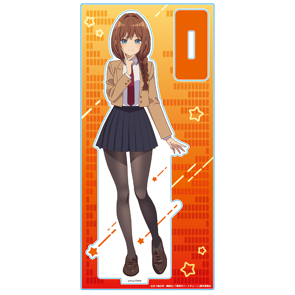真夜中ハートチューン アクリルキャラスタンド 井ノ華六花 - official product image | AniSmile