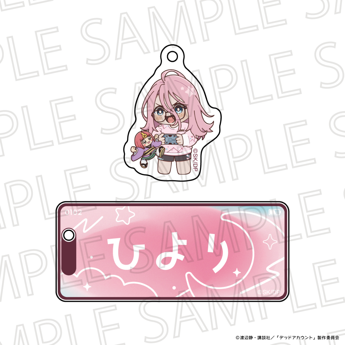 デッドアカウント りらたいむ おなまえキーホルダー 灰島ひより - AniSmile