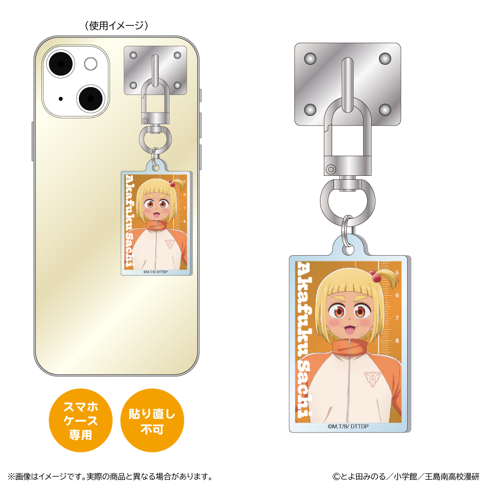 これ描いて死ね キーリングハンガー/赤福 幸 - official product image | AniSmile