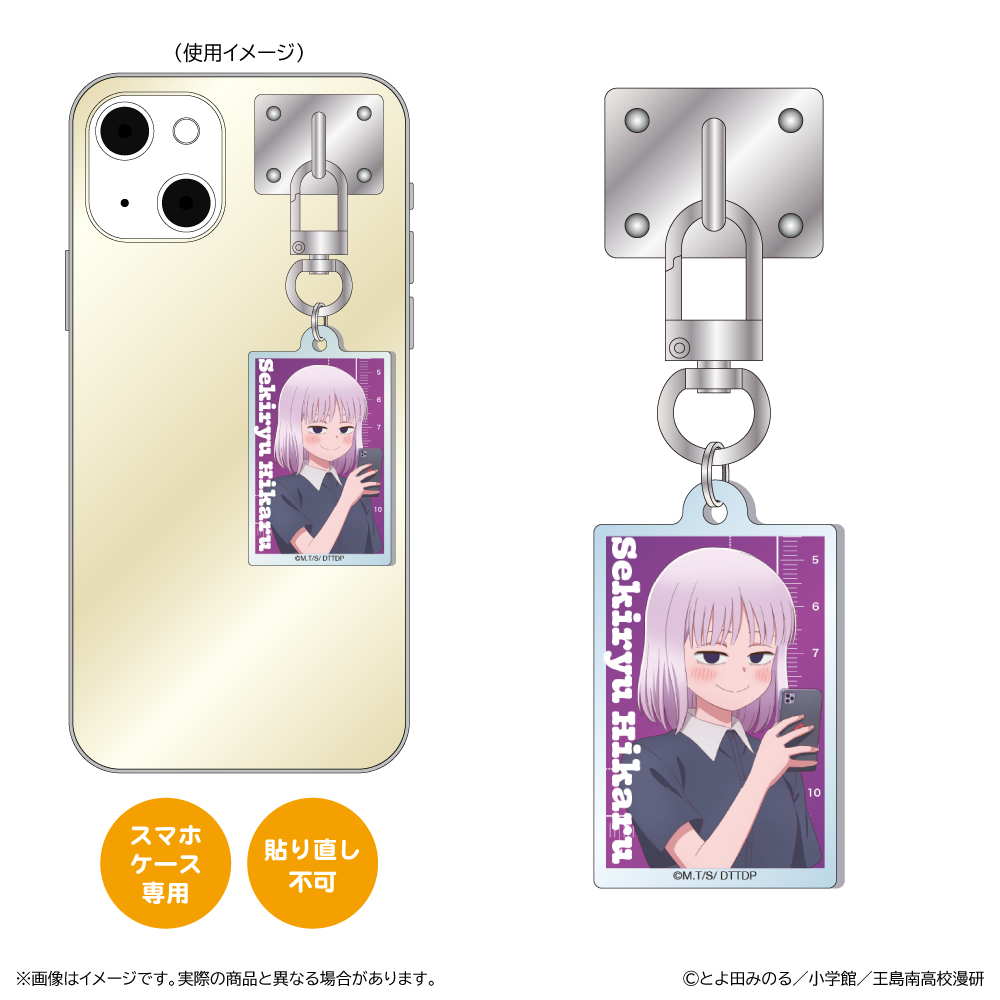 これ描いて死ね キーリングハンガー/石龍 光 - 官方商品图片 | AniSmile
