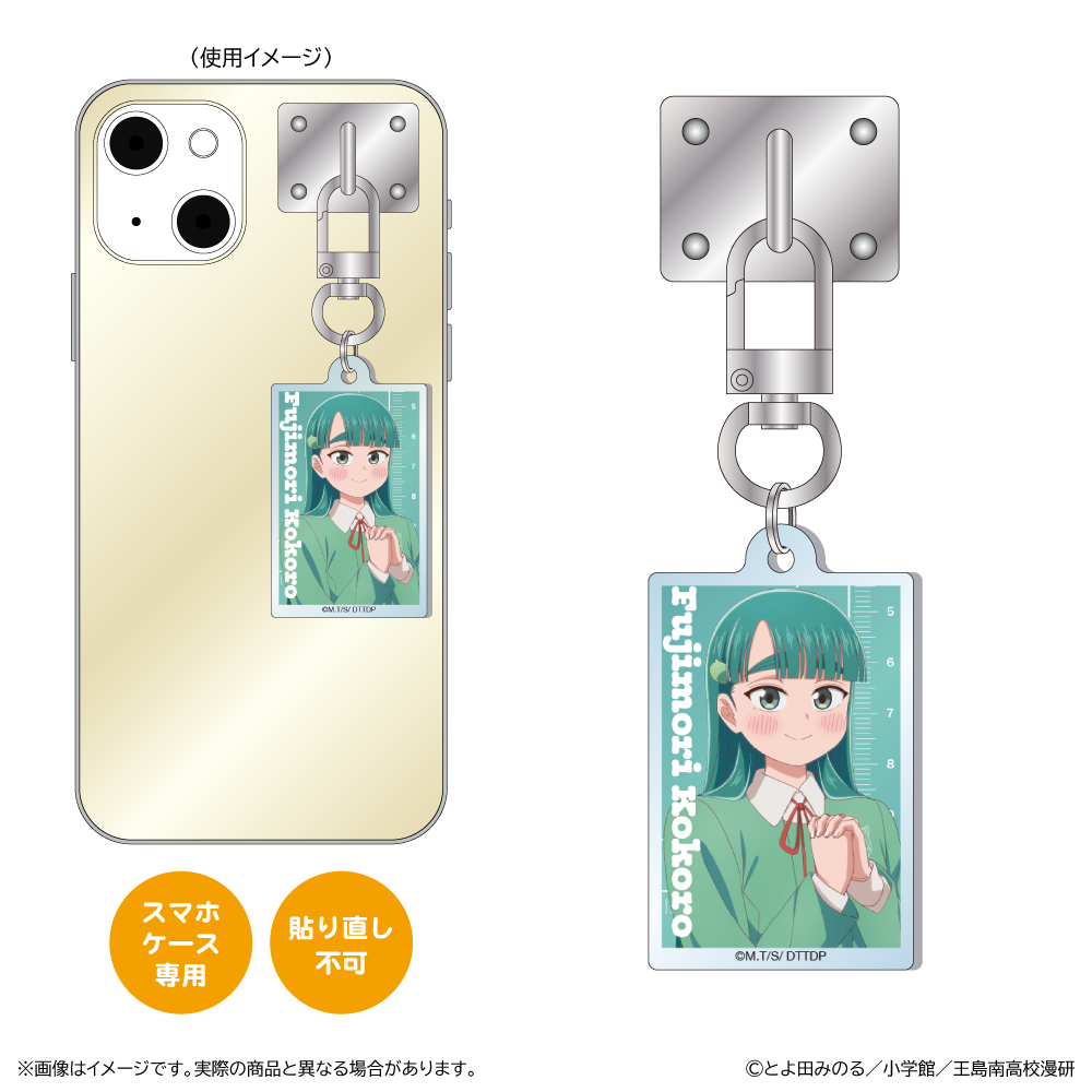 これ描いて死ね キーリングハンガー/藤森 心 - official product image | AniSmile