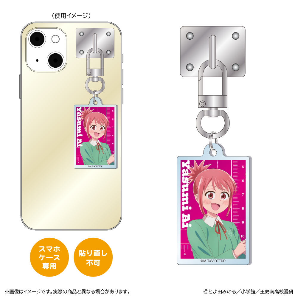 これ描いて死ね キーリングハンガー/安海 相 - official product image | AniSmile